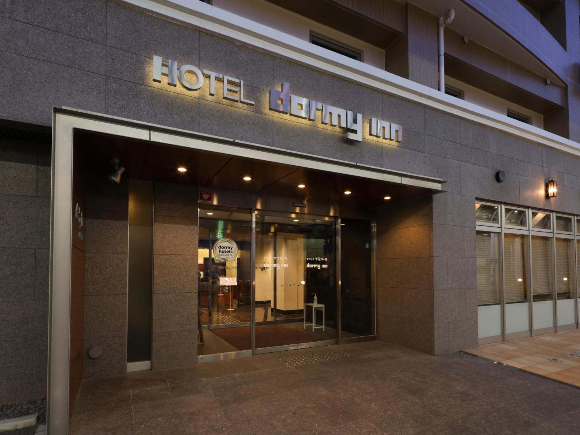 Dormy Inn Kofu Natural Hot Spring Kaiji No Yu Reopening On February 3Rd 2025 Екстериор снимка